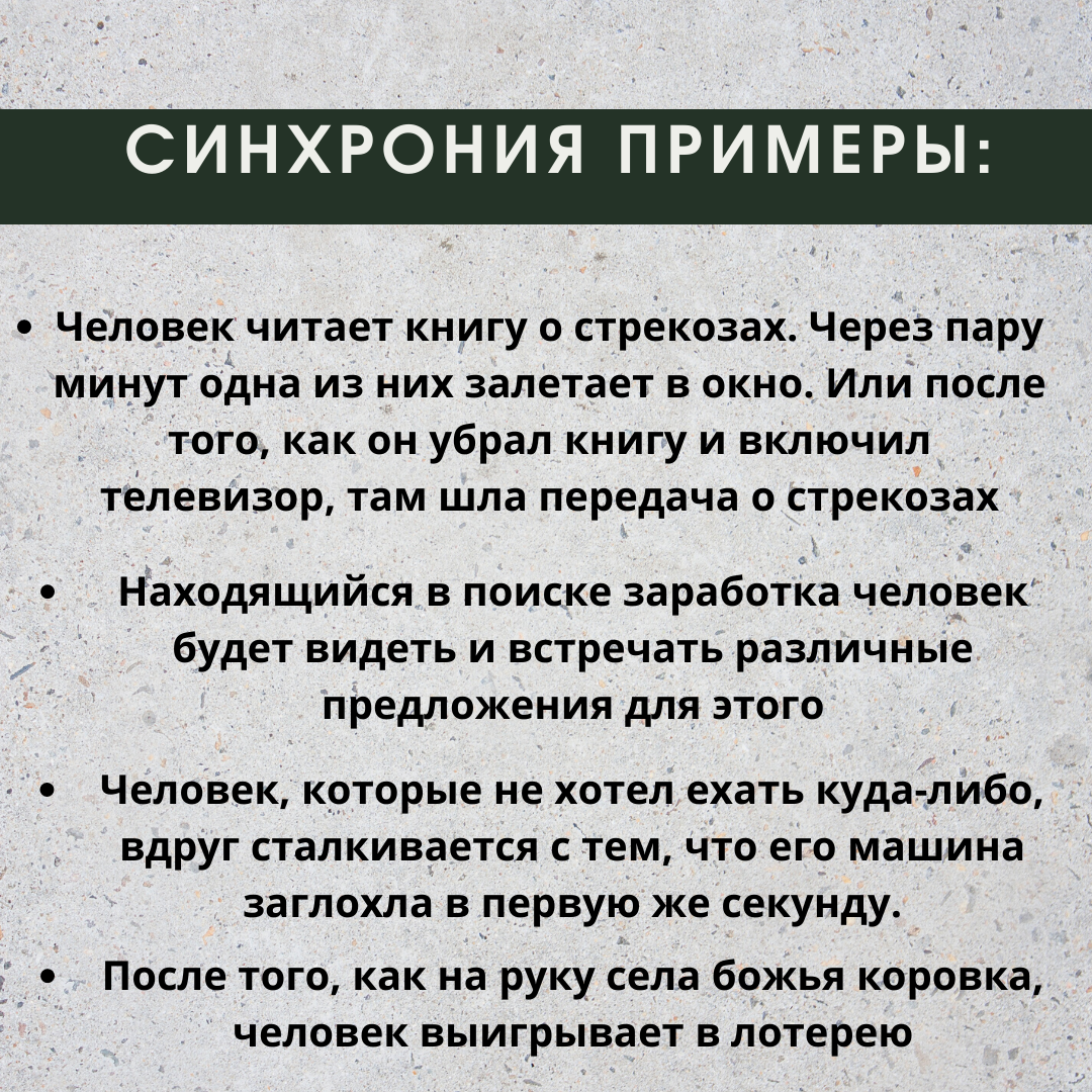 Понятие синхронии и диахронии