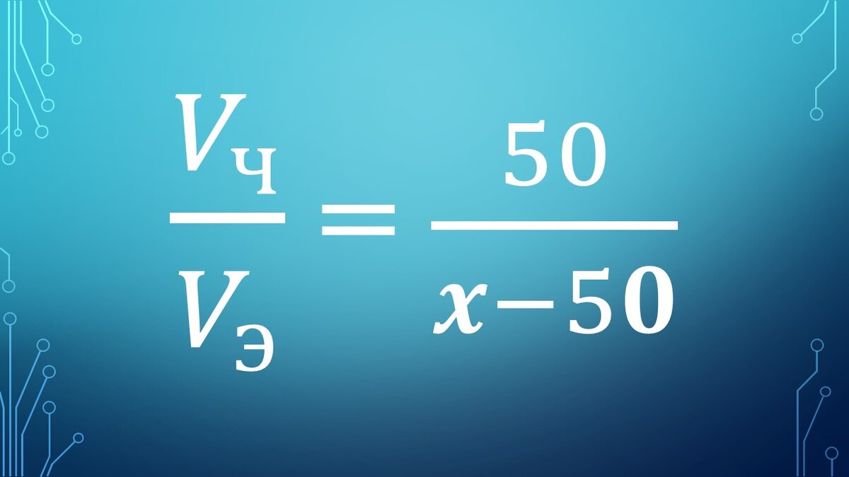 Просто о сложном: движение по эскалатору. Часть 3. | Алина Козлова | Дзен