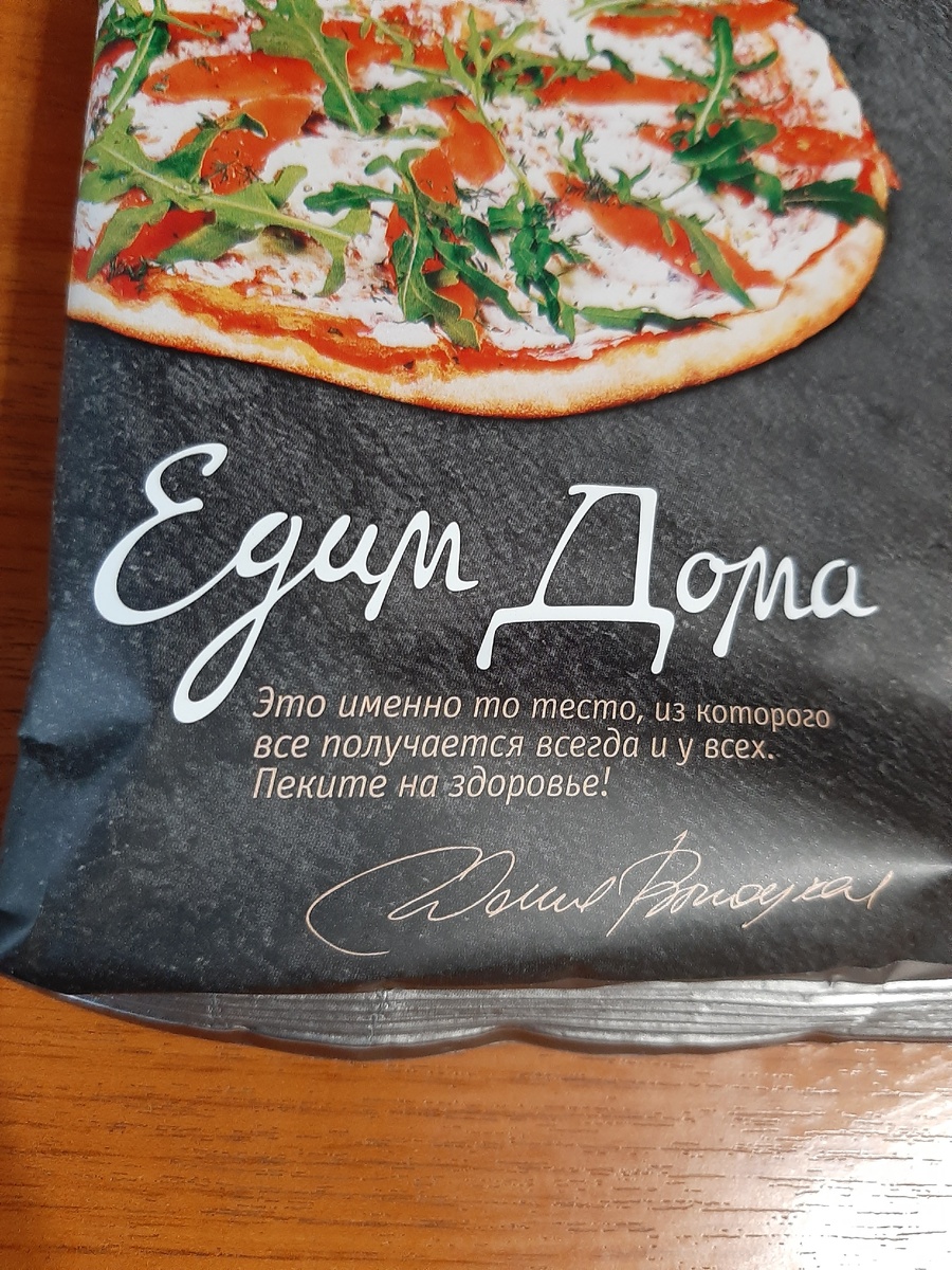 Фотография Автора Канала 