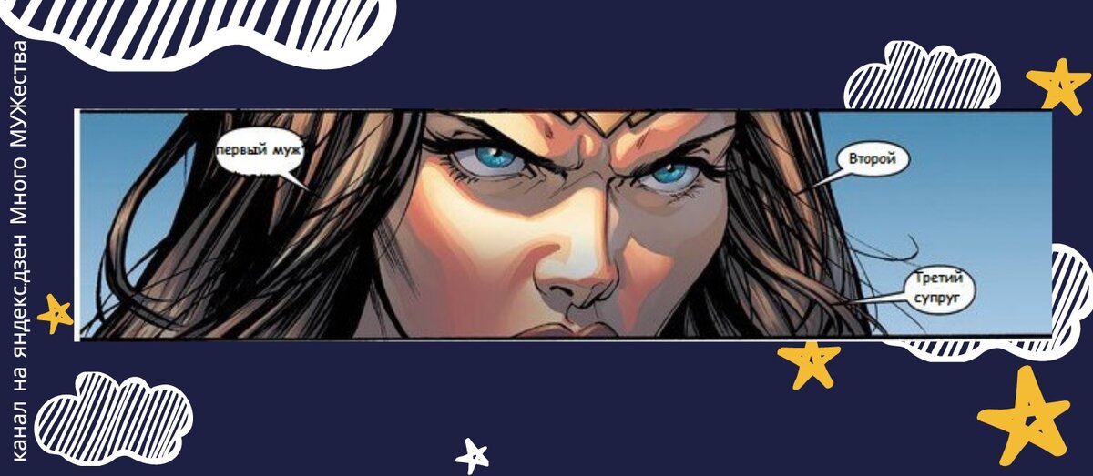 Всех и не упомнить)