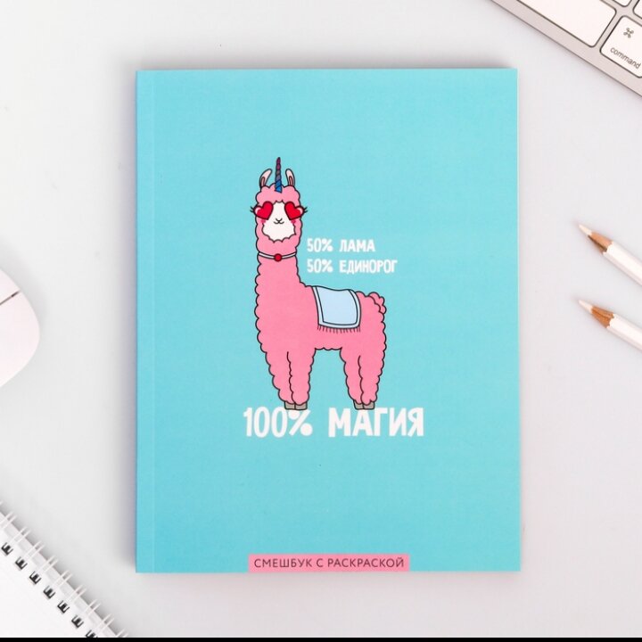 Фото с сайта Сима-Ленд 