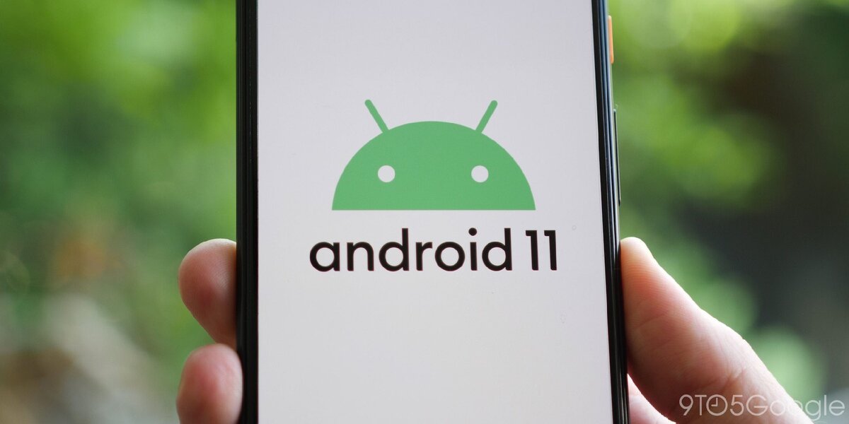 Эта и все последующие картинки взяты с сайта источника оригинальной статьи на английском языке https://9to5google.com/2020/06/01/early-android-11-beta-pixel/