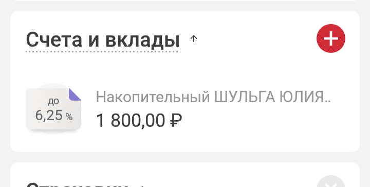 Фото из личного архива. Прошу соблюдать авторское право. 