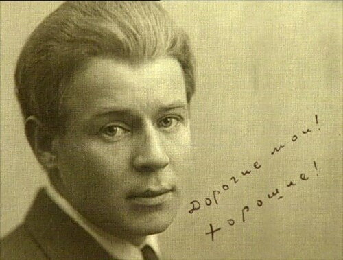 Сергей Есенин.