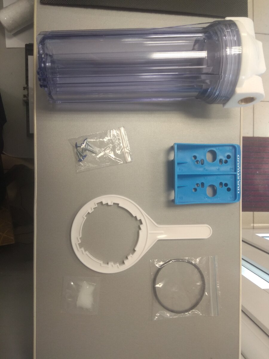 Полный комплект