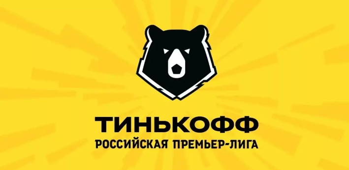 Российская Премьер-лига возвращается. Фото: РИА "Новости"