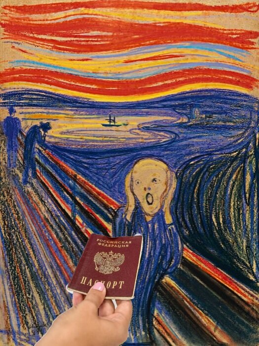 Ваш паспорт гражданин