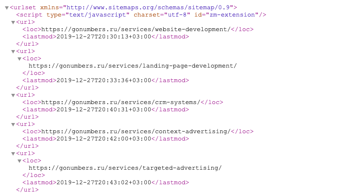 Пример файла sitemap.xml