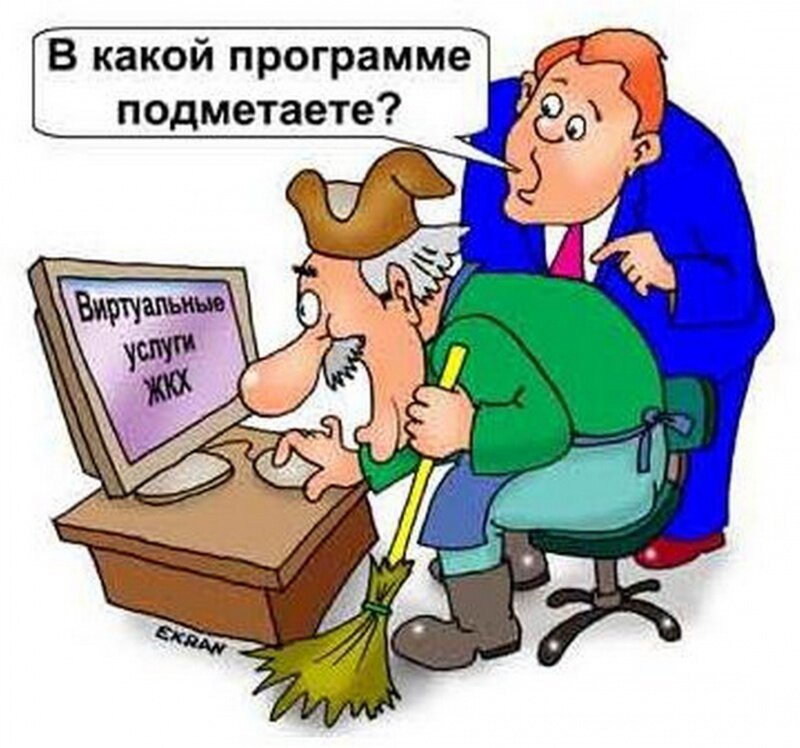 картинка с сайта: forum.ngs.ru