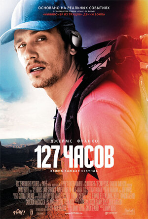 Триллер,биография.