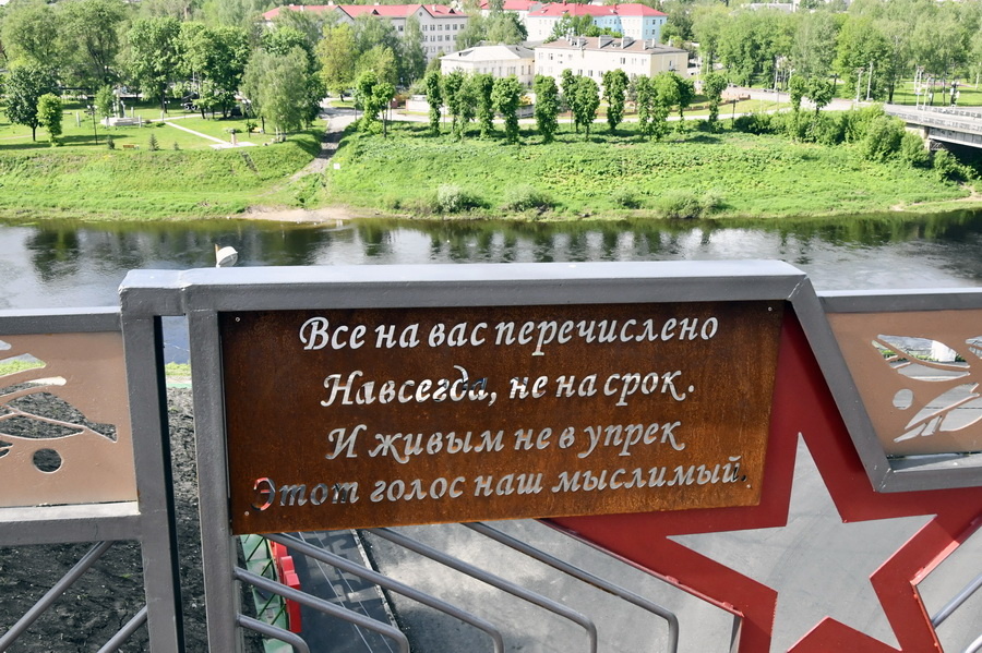 Председатель ЗС Тверской области посетил с рабочим визитом Ржев