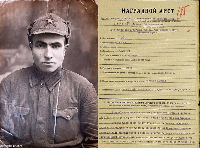 Гитлер Семён Константинович