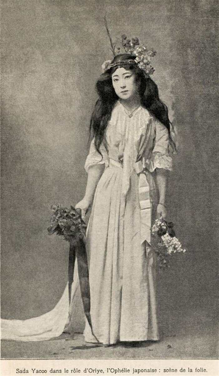 Садаякко в роли Офелии