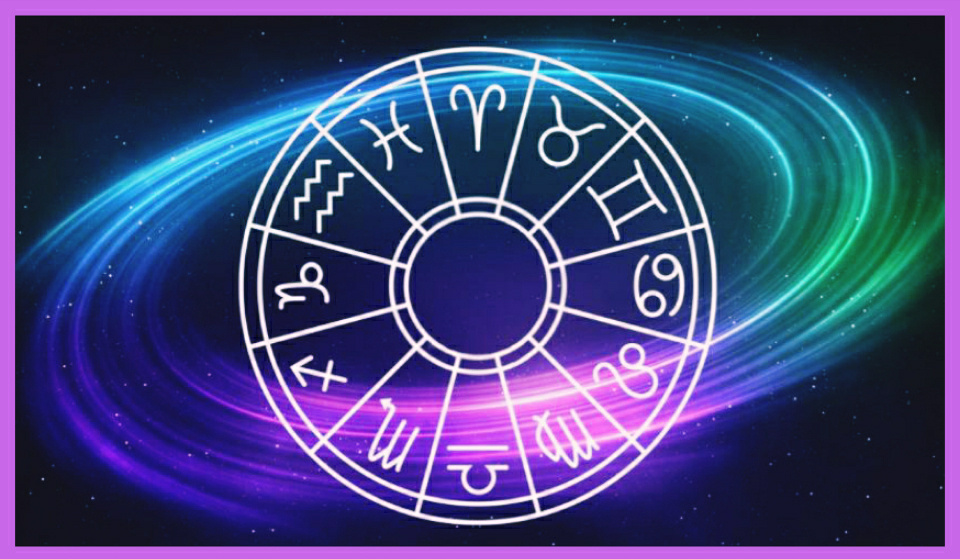 Астрология, звезды, гороскоп