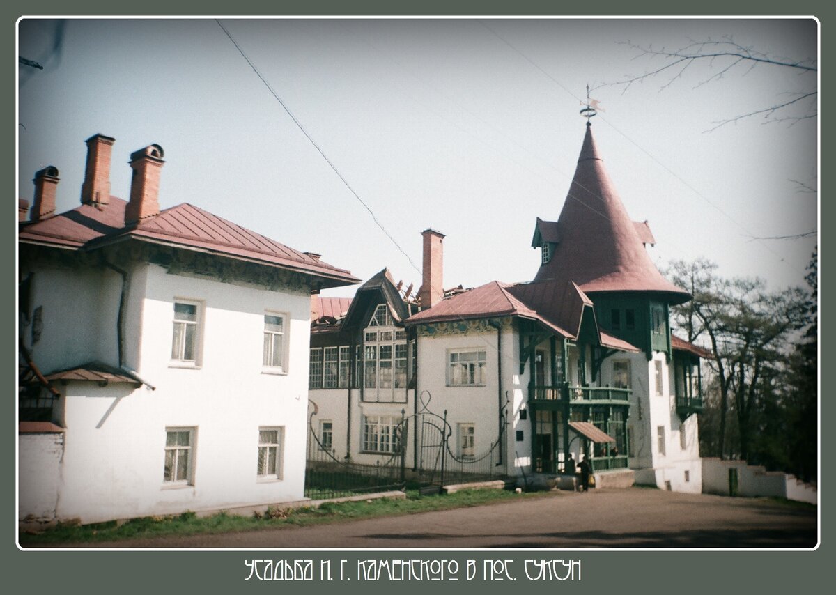 © Фото Агранович В.А.