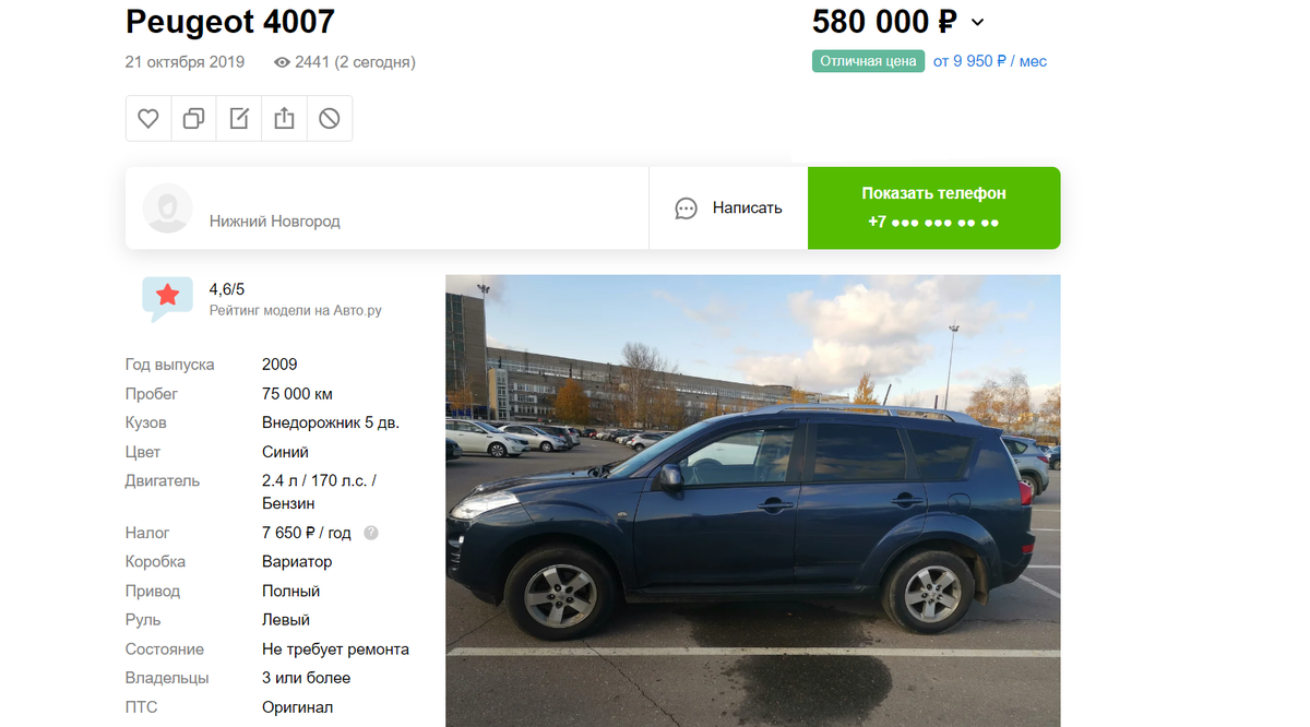 По технике это тот же самый Аутлендер