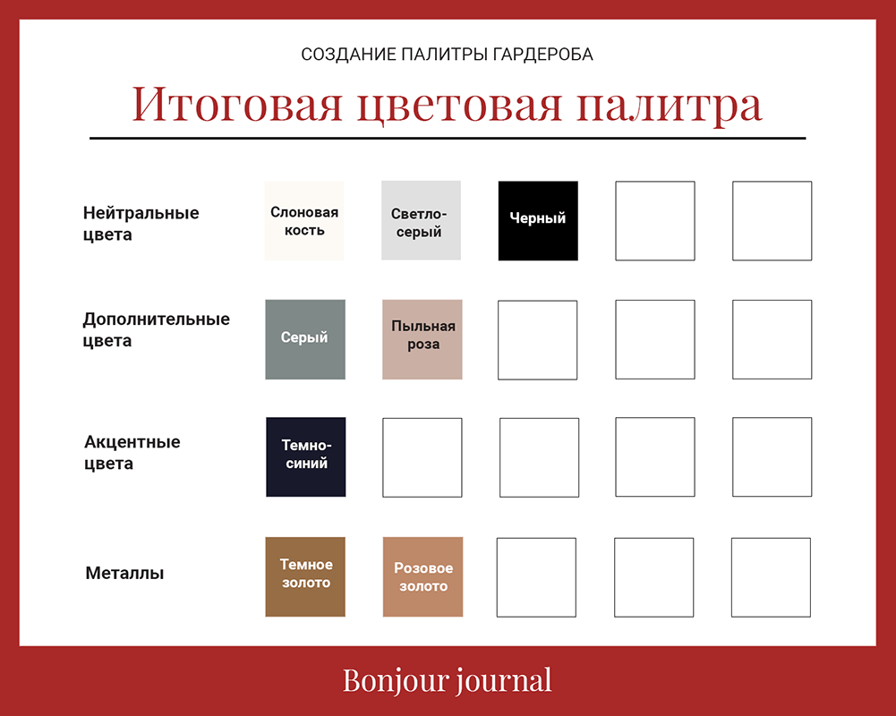 34renault.ru — Цветовой круг он-лайн: Подбор цветов и генерация цветовых схем