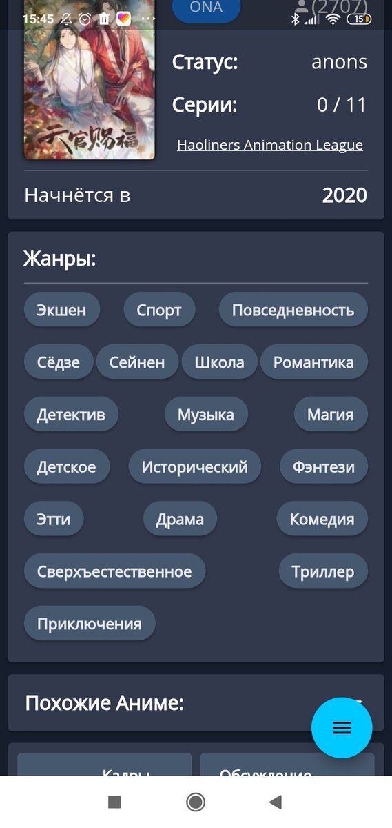 Картинка из открытого доступа