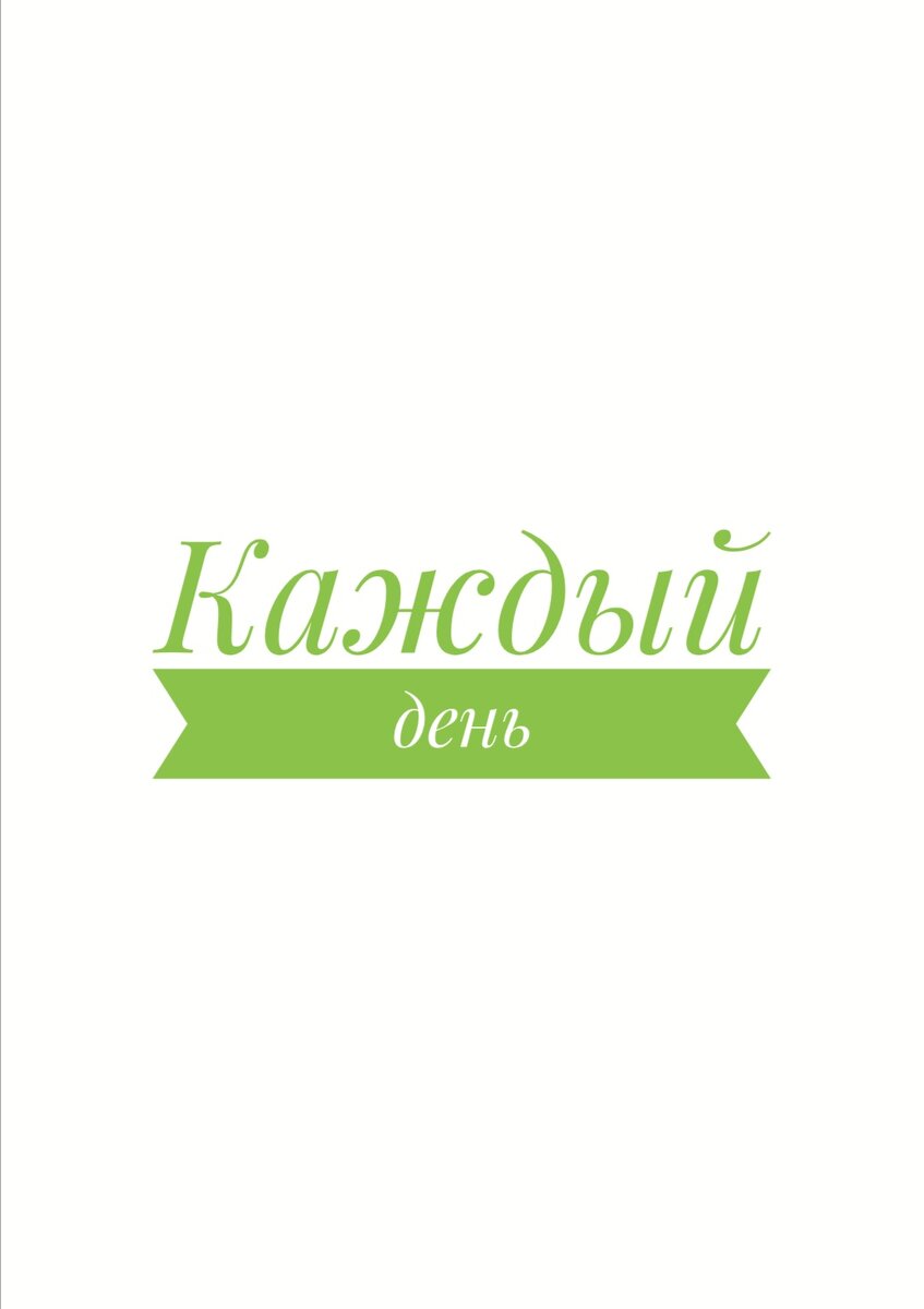 Фото из приложения снапсид. 