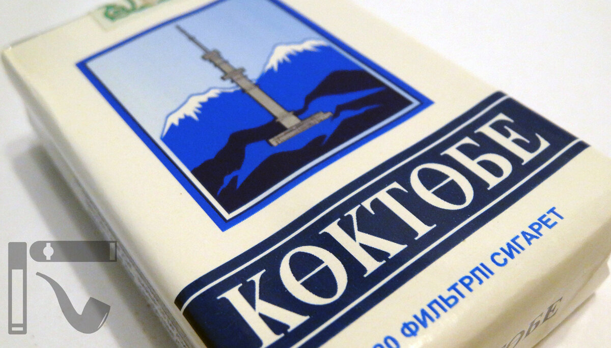 Сигареты из казахстана