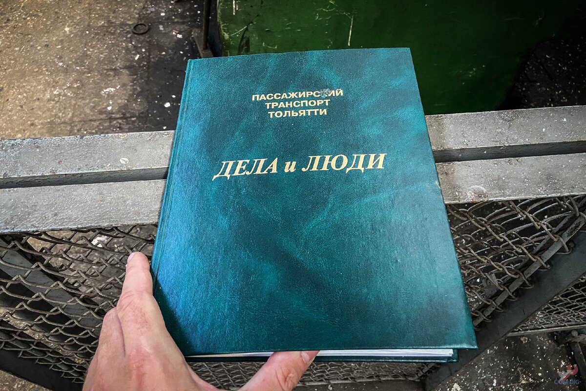 Книга редкий экземпляр