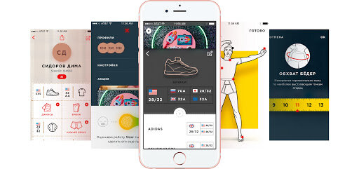 Приложение Sizer