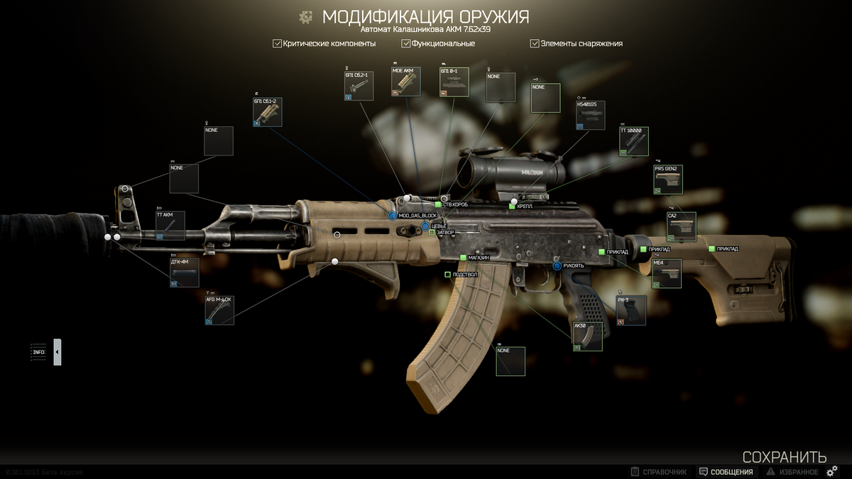 Где найти чертежи калаша Почему мы любим Escape From Tarkov Наиль Любит Вас Всех Дзен
