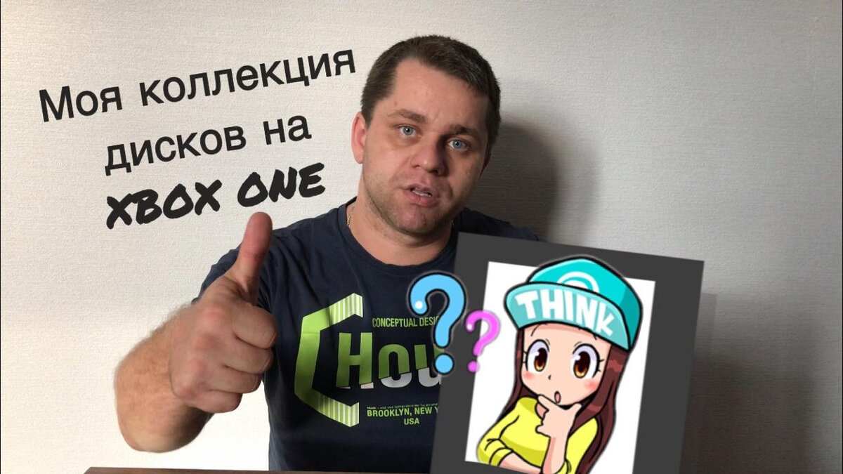 Моя коллекция игр на xbox one 