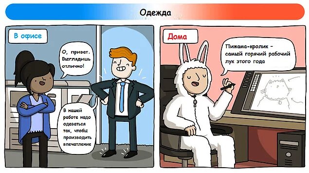 Источник комиксов 9gag.com 