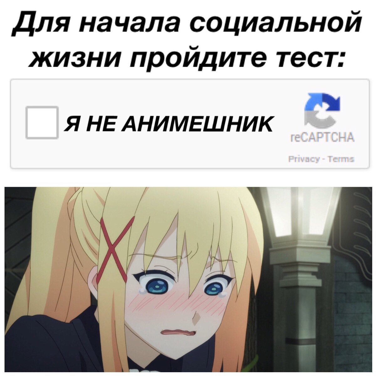 ня
