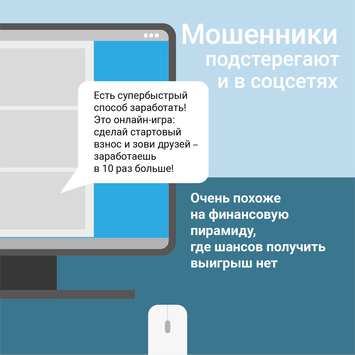 Картинка: Волго-Вятское ГУ Банка России и ГУ МВД России по Нижегородской области.