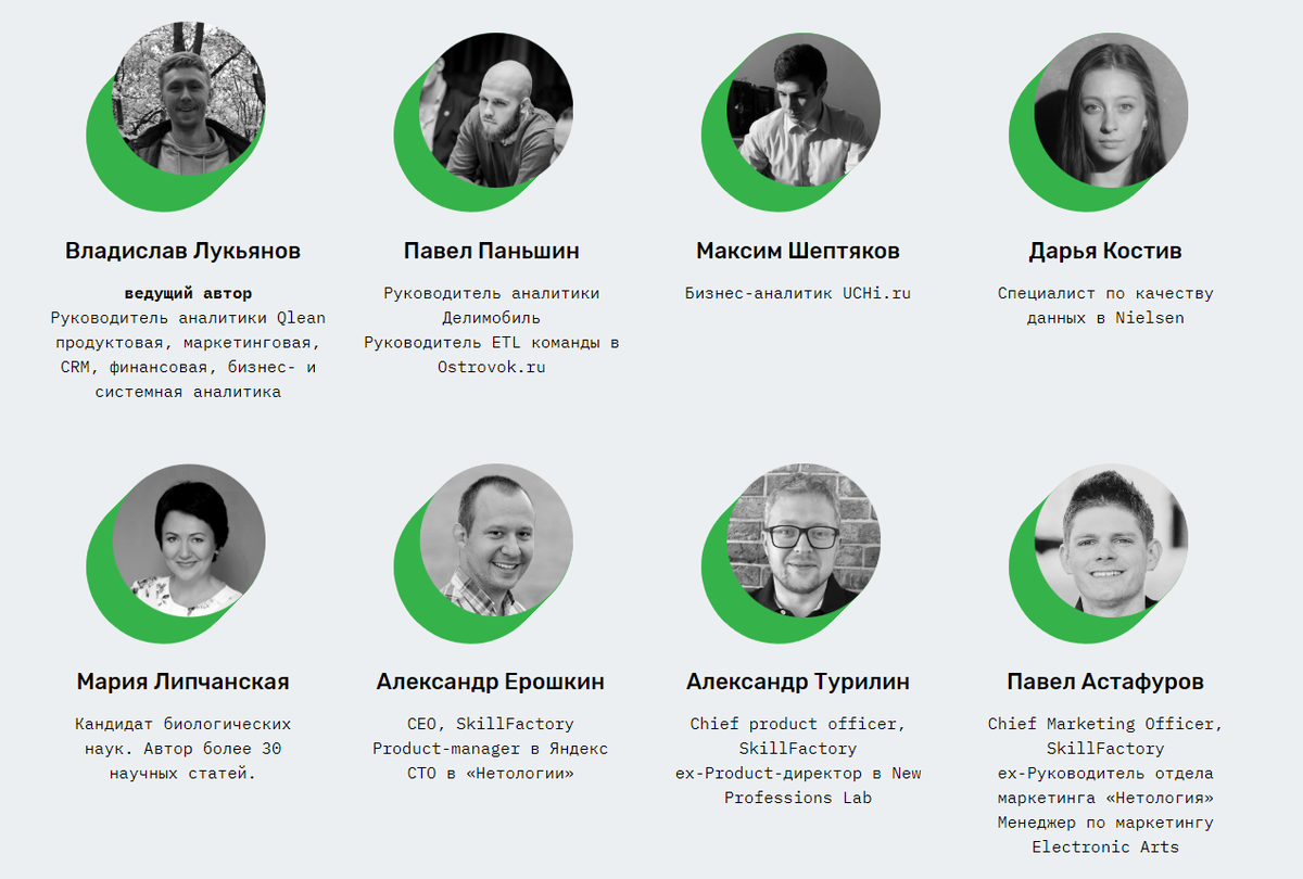 Аналитик данных. Профессия аналитик данных. Аналитик данных кто это. Аналитики это кто