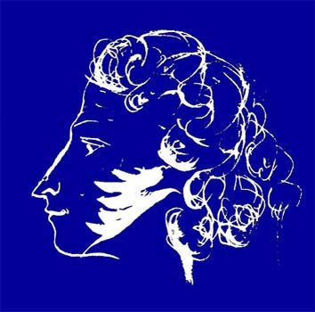 А.С.Пушкин. Тонированный автопортрет. Общественное достояние