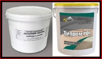 Специальные составы для обеспыливания