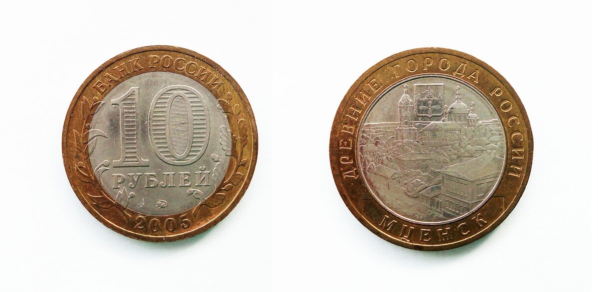 Монета из личной коллекции