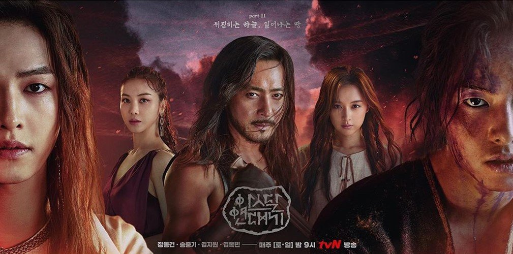 Хроники Асдаля. Листайте вправо →