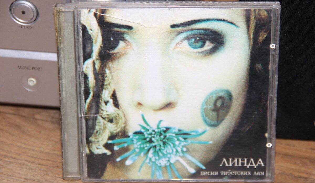 1995-й