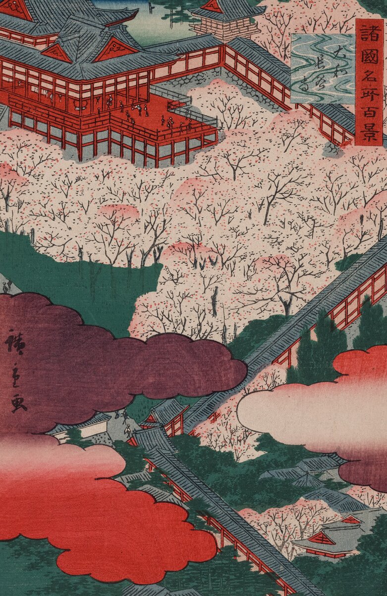 Woodcut print by Utagawa Hiroshige, 1859. Library of Congress