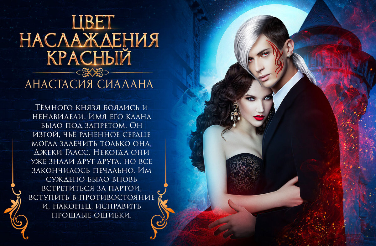 книги от ненависти до любви. книги о любви студентов. книги любовные романы студенты. любовные романы про студентов. книги о любви студентов.