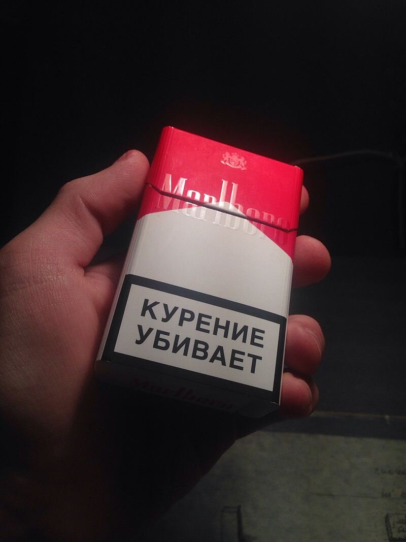 Marlboro марки сигарет