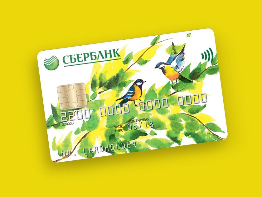 Картинка из Интернета