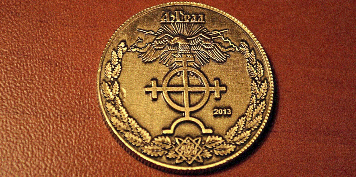 Как сделать денежный талисман?