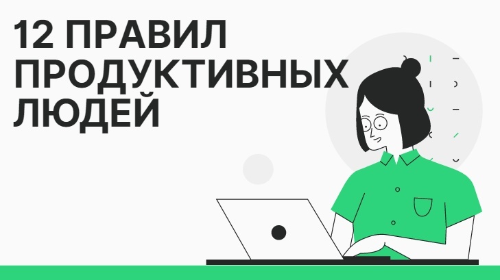 Сохрани, чтобы не потерять💡