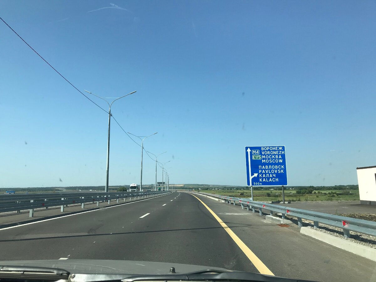10 км р. Трасса м4 Дон в Ростове на Дону. М4 Дон Ростов Воронеж указатель. Каширское шоссе м4 Дон трасса. Трасса Воронеж Ростов на Дону м4 Дон