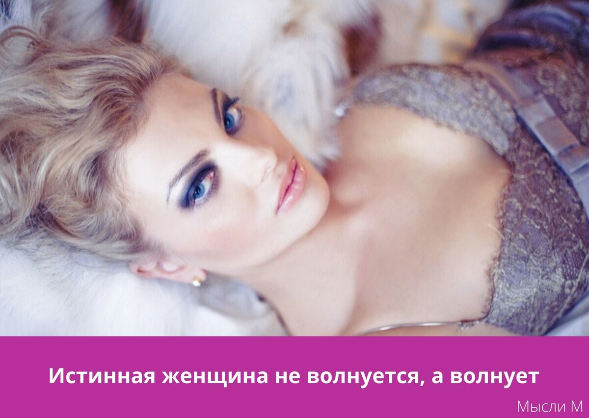 Мантра дарующая привлекательность