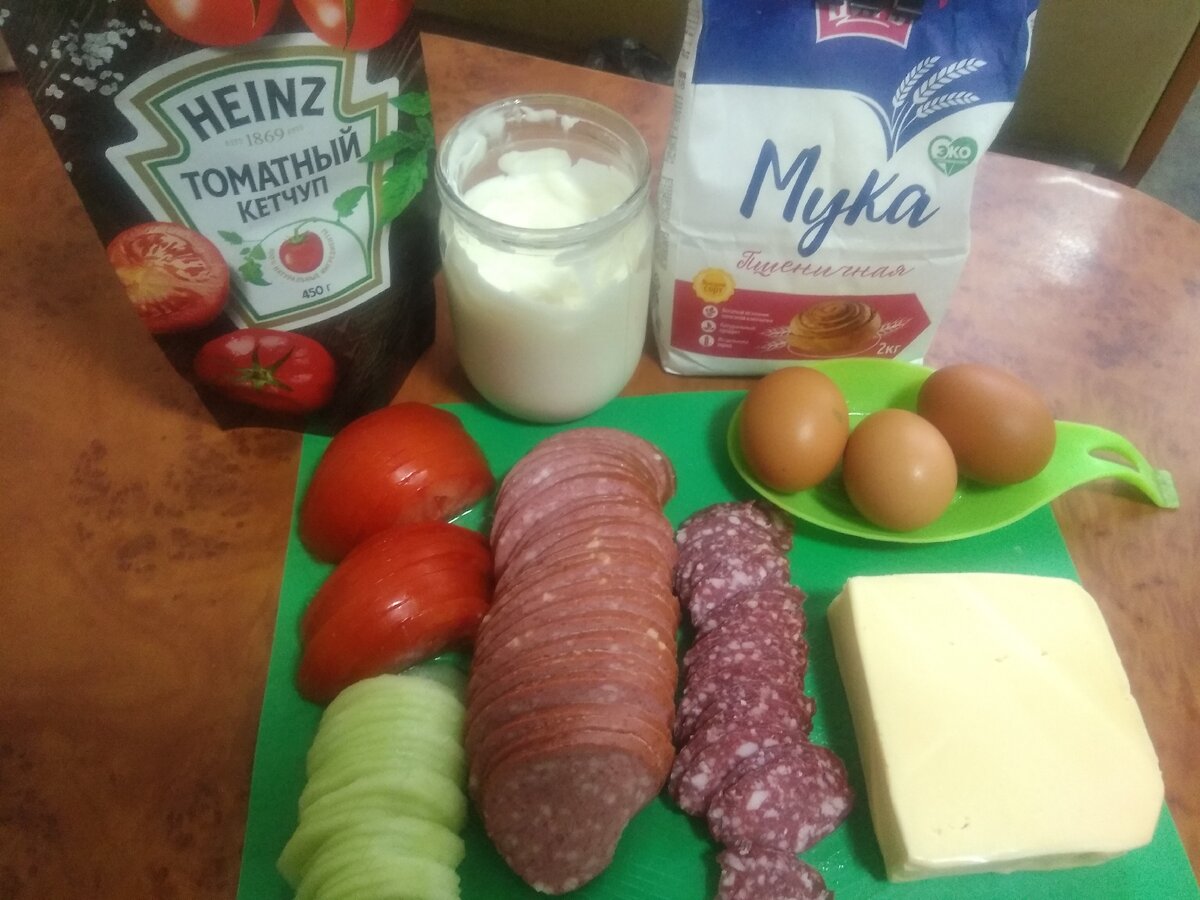 Всё что нам потребуется