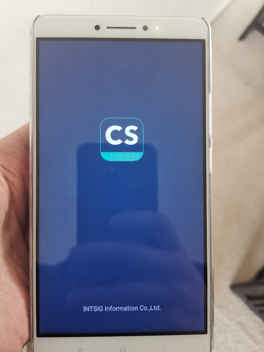 Значок приложения выглядит так