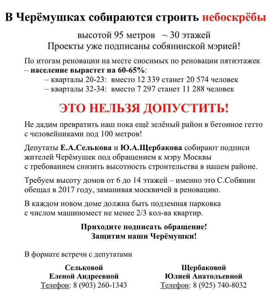 Телеграм за неделю: почему Хабаровск – бунт против Москвы, и чем он может  закончиться | FederalCity | Дзен