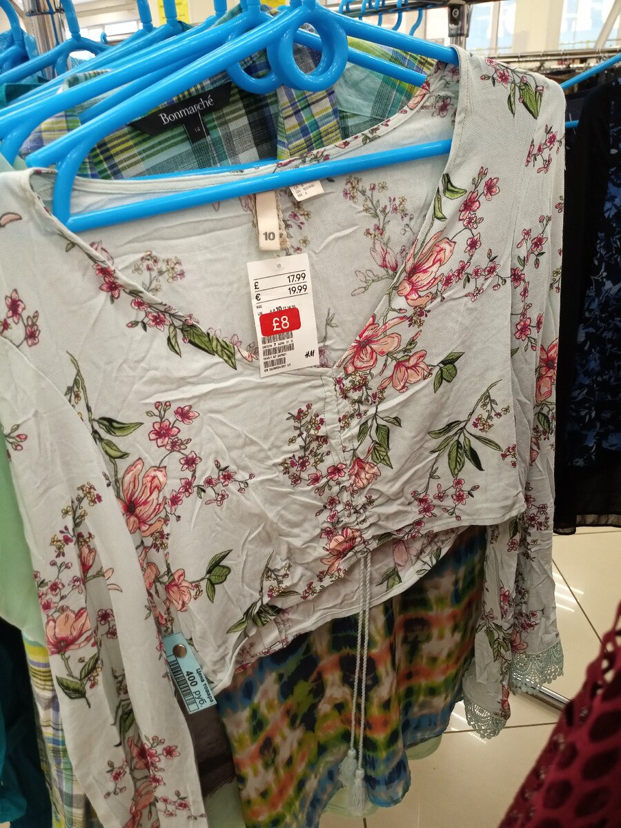 Хим