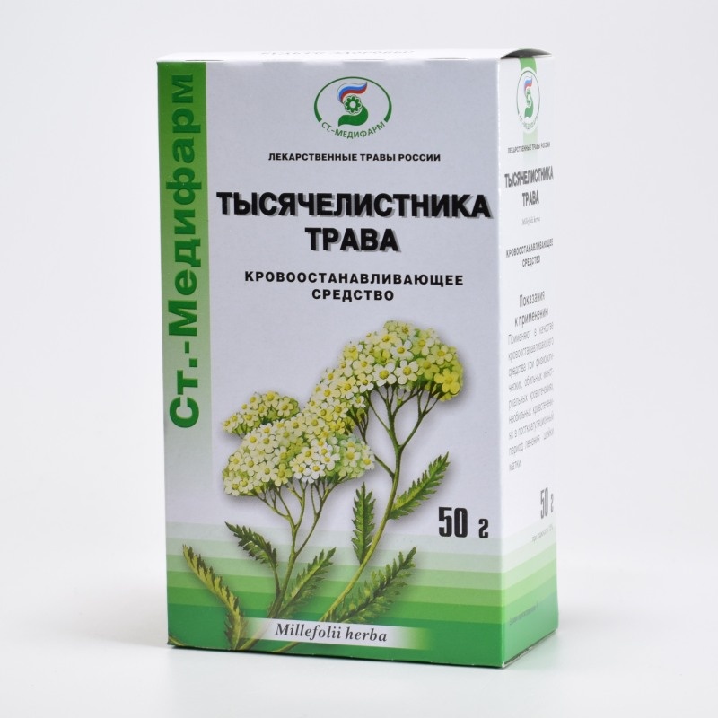 Путь к исцелению